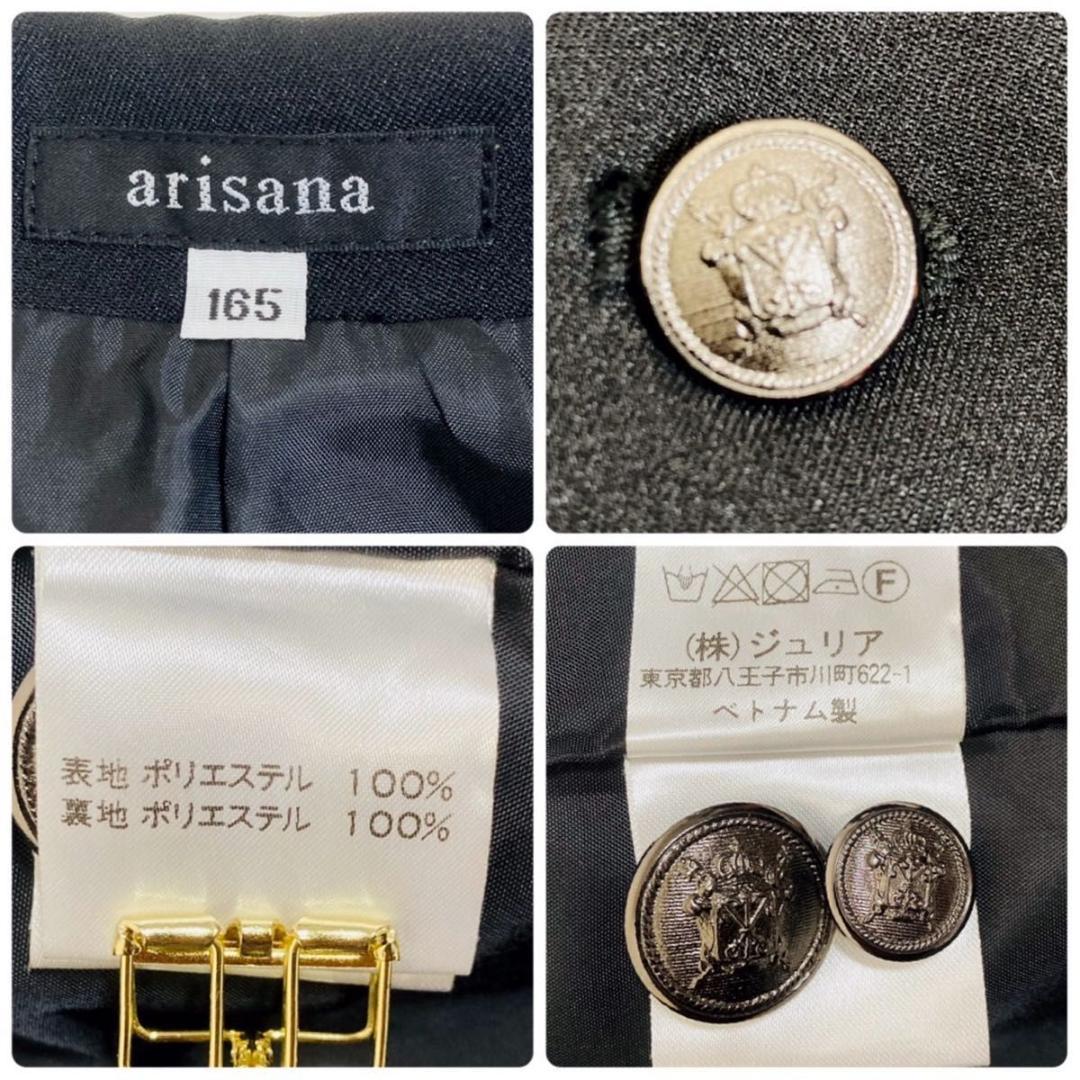 arisana アリサナ 卒業式 スーツ ノア 女の子 165 5点セット