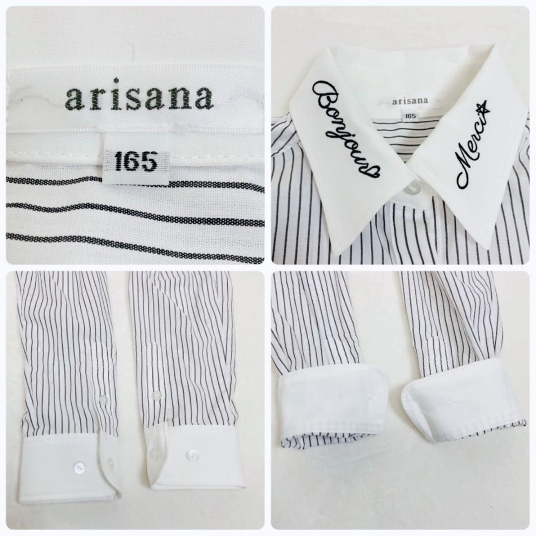 arisana アリサナ 卒業式 スーツ ノア 女の子 165 5点セット