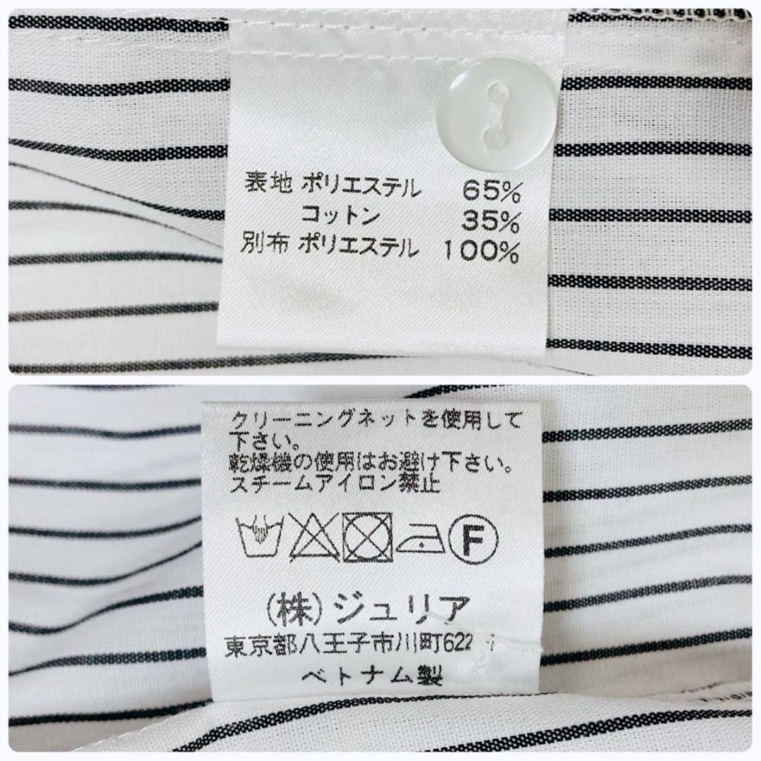 arisana アリサナ 卒業式 スーツ ノア 女の子 165 5点セット