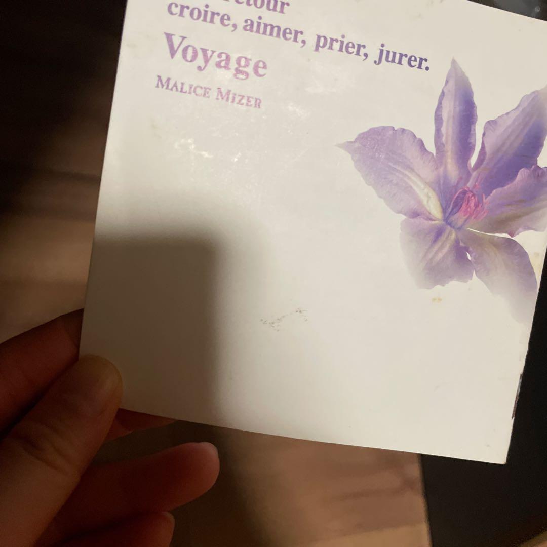 MALICE MIZER Voyage sans retour 5000枚限定