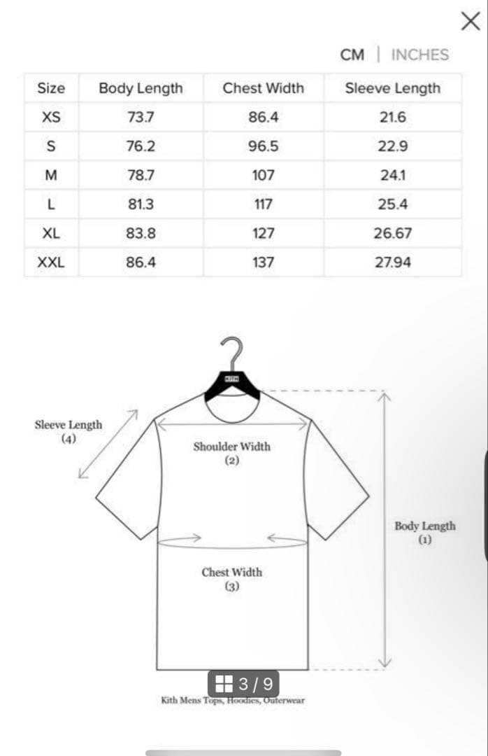 KITH STRAHAN 92 ジャージ 新品　激レア⭐️