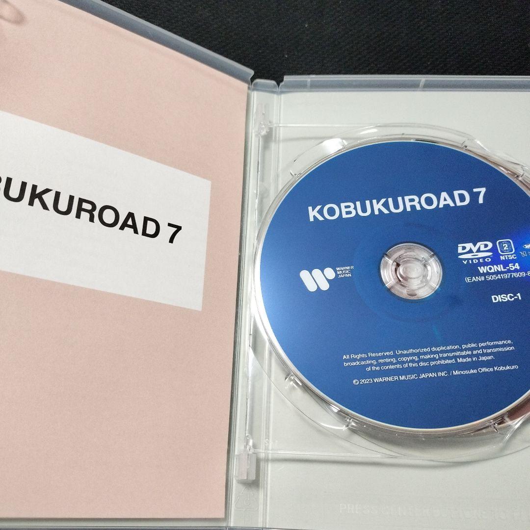 ファンクラブ限定DVD KOBUKUROAD 7