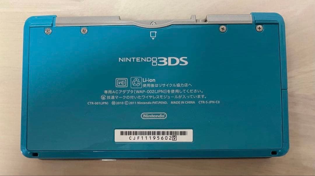 【美品】ニンテンドー 3DS アクアブルー 本体 タッチペン付き