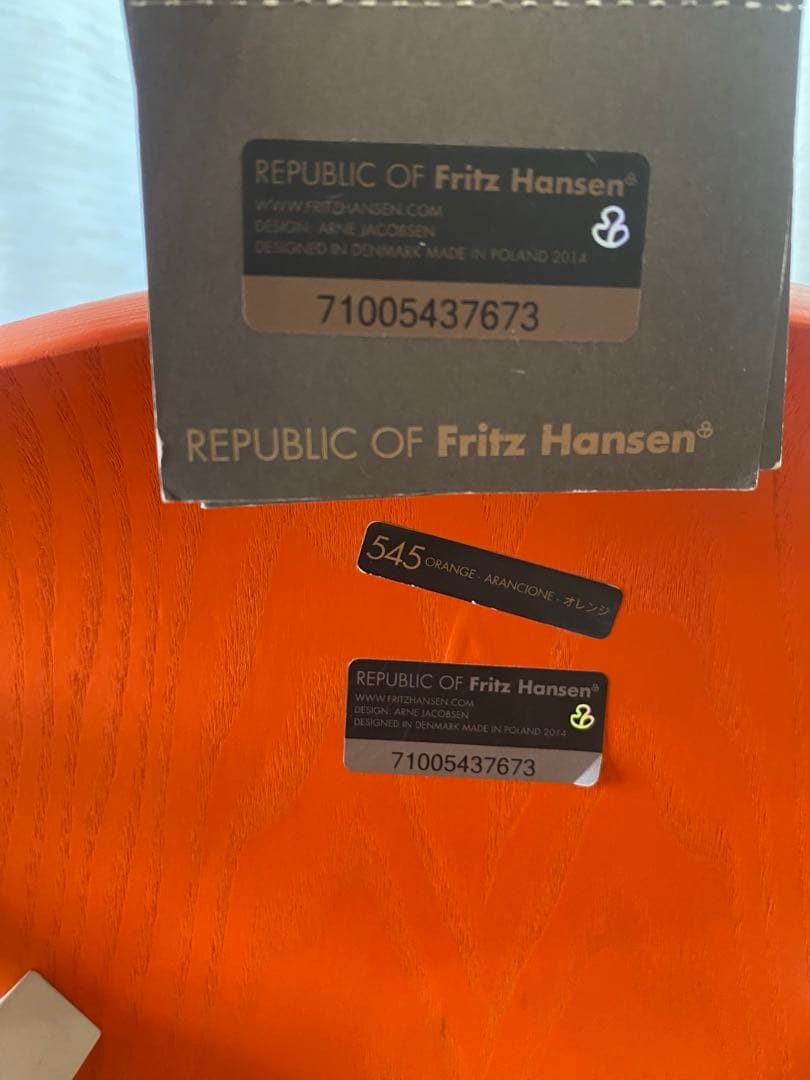 ICING　セブンチェア