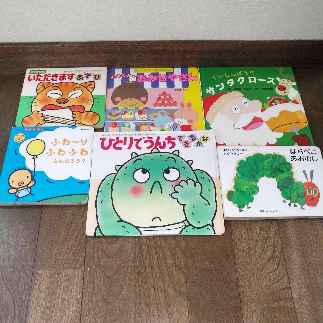 人気名作絵本　ロングセラー絵本など　まとめ売り　58冊　幼児～低学年