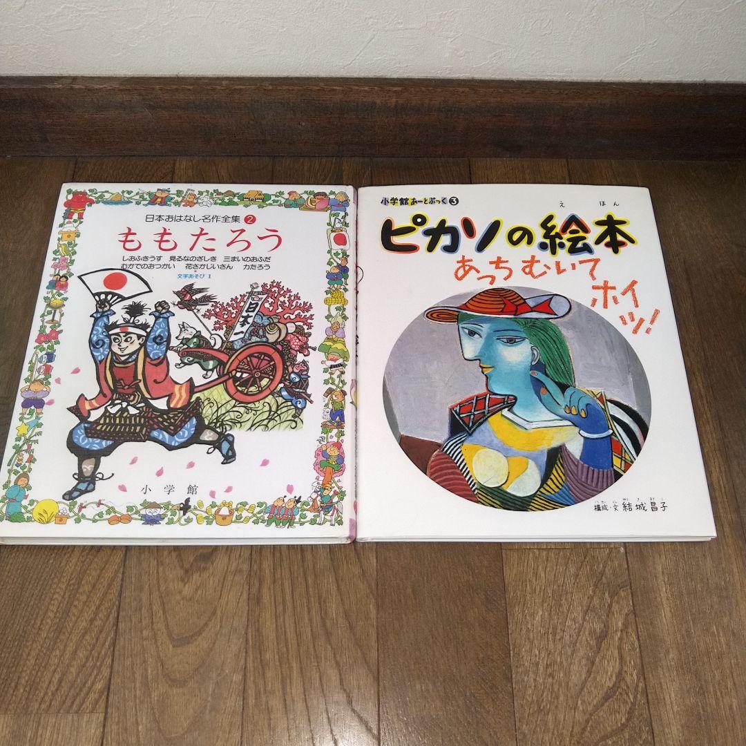 人気名作絵本　ロングセラー絵本など　まとめ売り　58冊　幼児～低学年