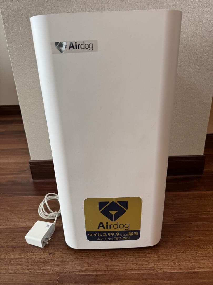 Airdog 空気清浄機 ホワイト