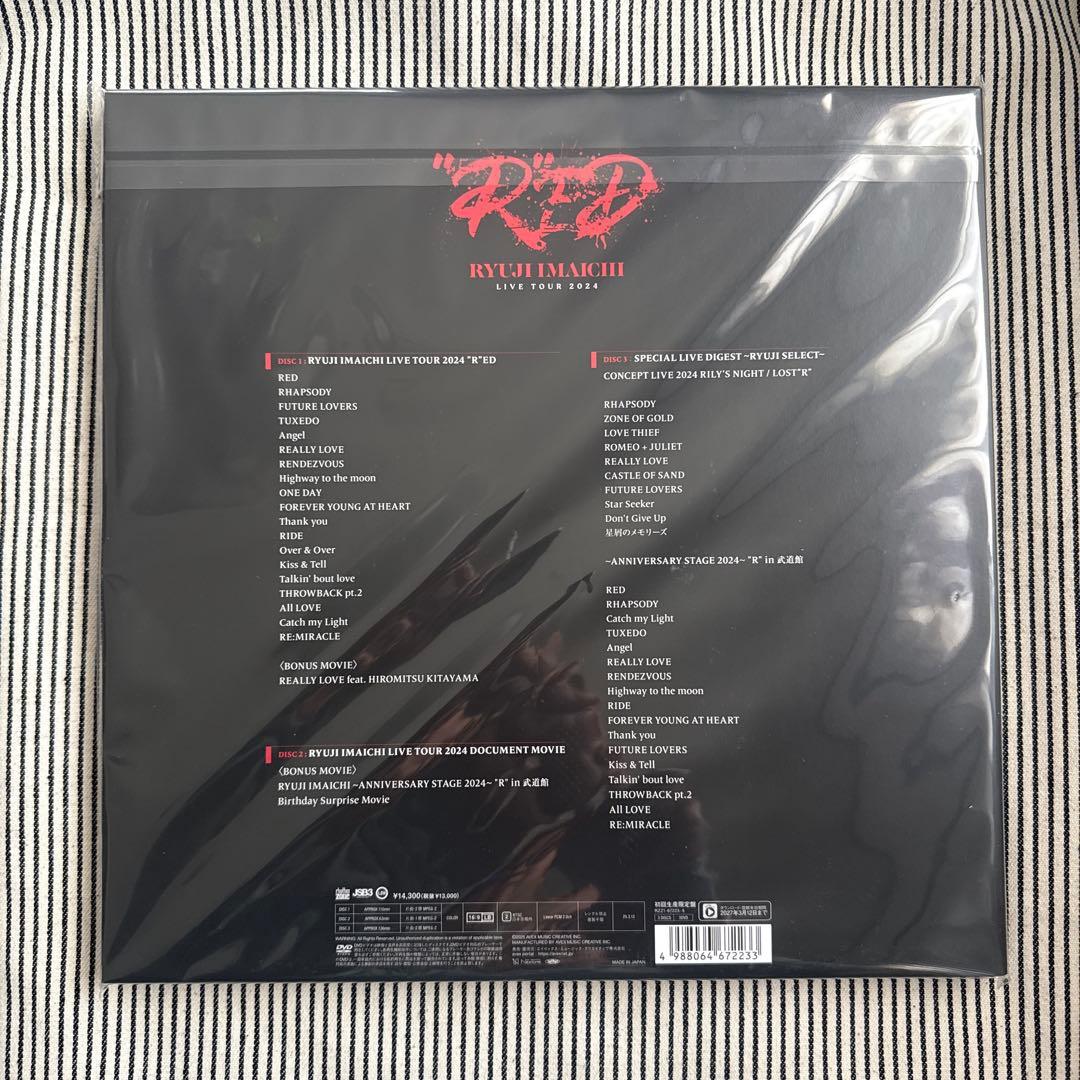 【MATE盤】今市隆二 \"R\"ED DVD 特典付き