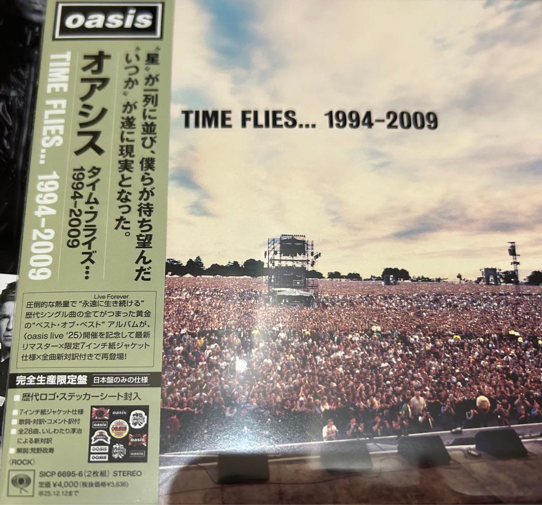 【東京ドーム会場限定】oasis メモリアルチケット&クリアファイル