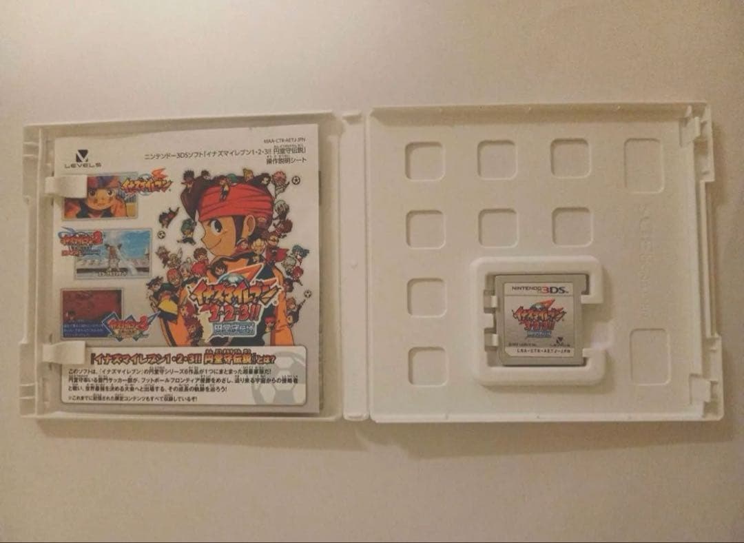 H*U様 イナズマイレブン1・2・3!! 円堂守伝説