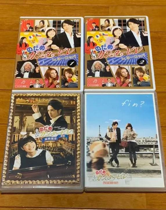 【送料無料】のだめカンタービレ DVD 10点 セット