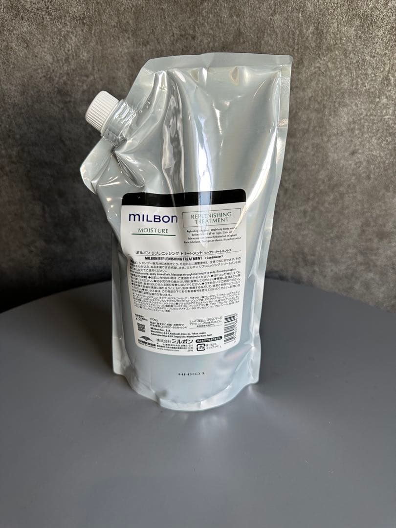 グローバル ミルボン　リプレニッシング トリートメント 1000 モイスチャー