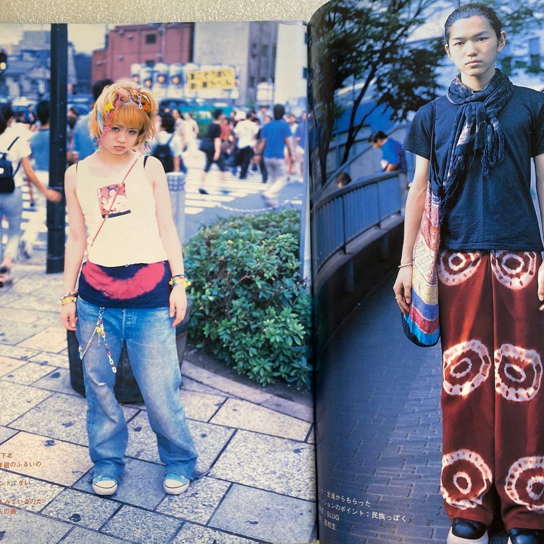 雑誌　FRUiTS フルーツ　1997年 11月 No.4