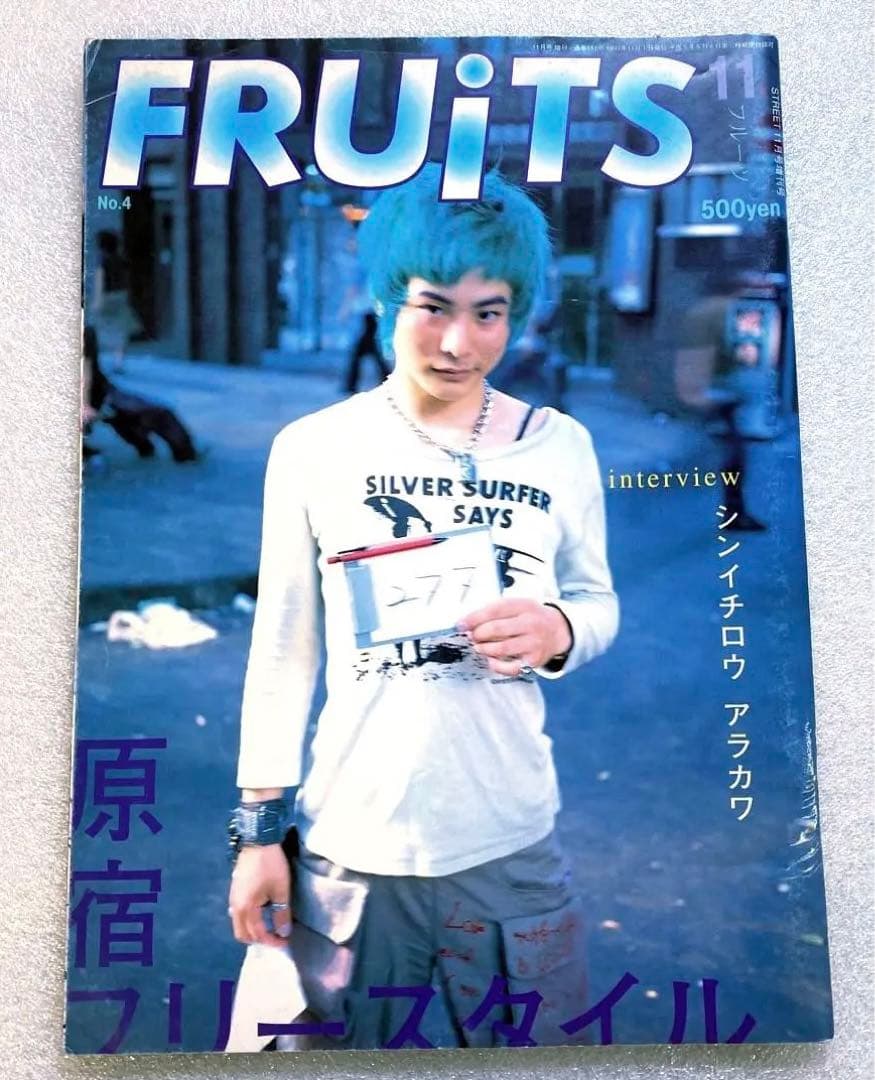 雑誌　FRUiTS フルーツ　1997年 11月 No.4