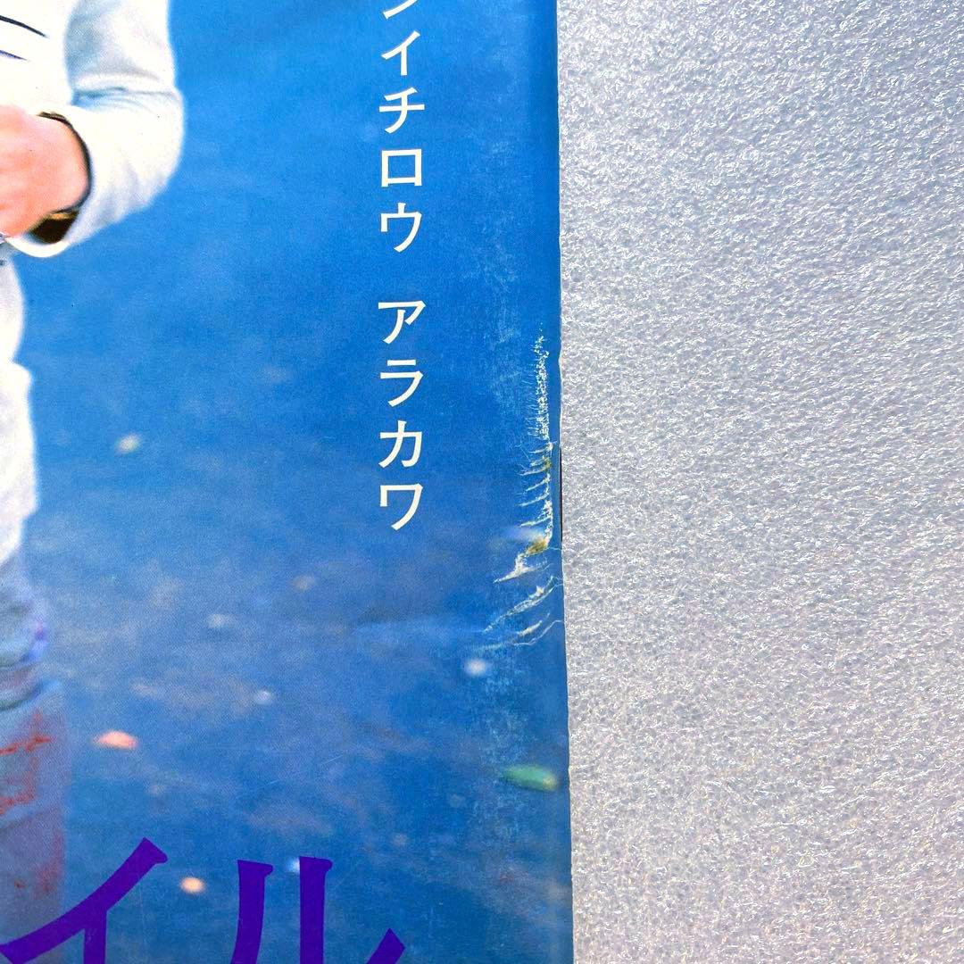 雑誌　FRUiTS フルーツ　1997年 11月 No.4