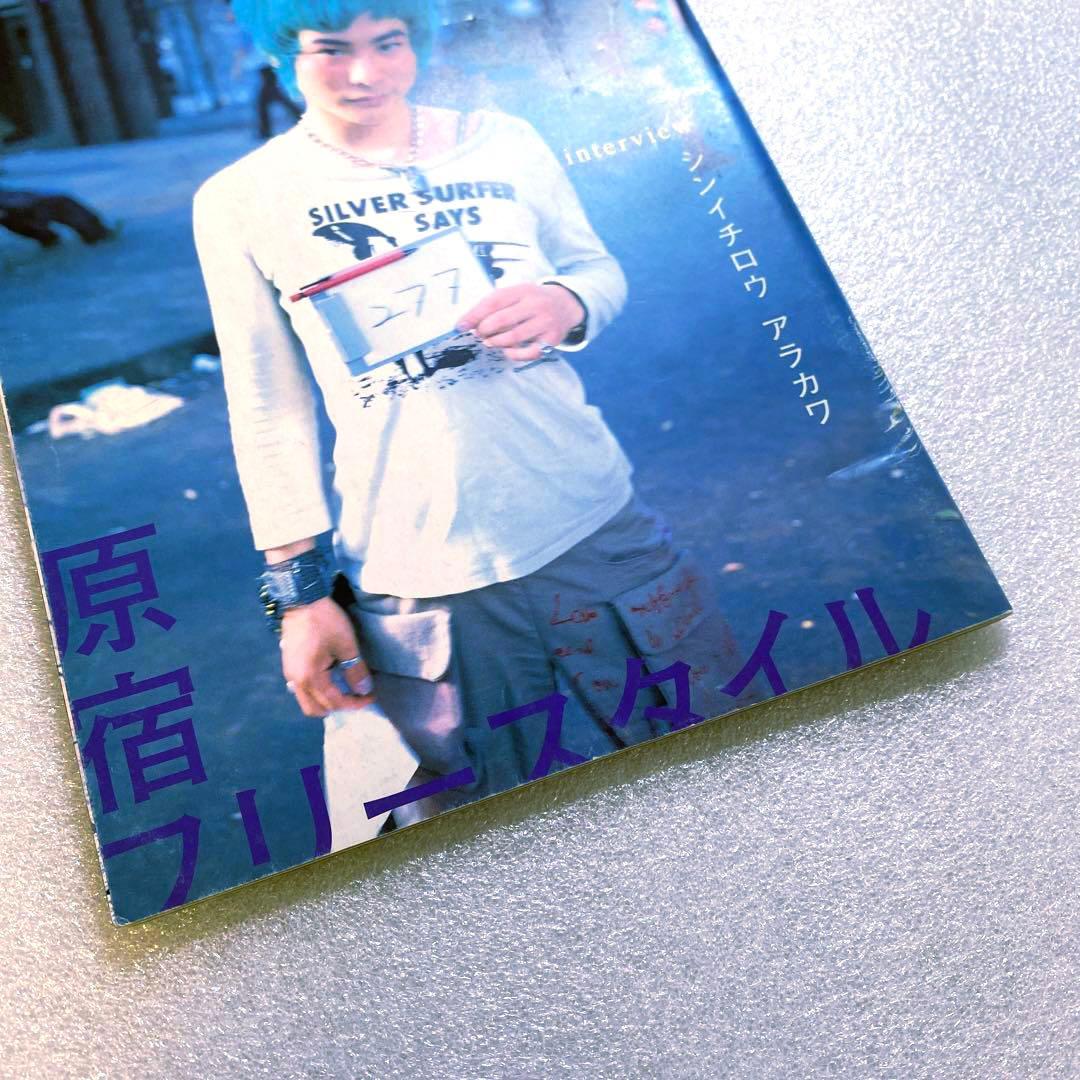 雑誌　FRUiTS フルーツ　1997年 11月 No.4