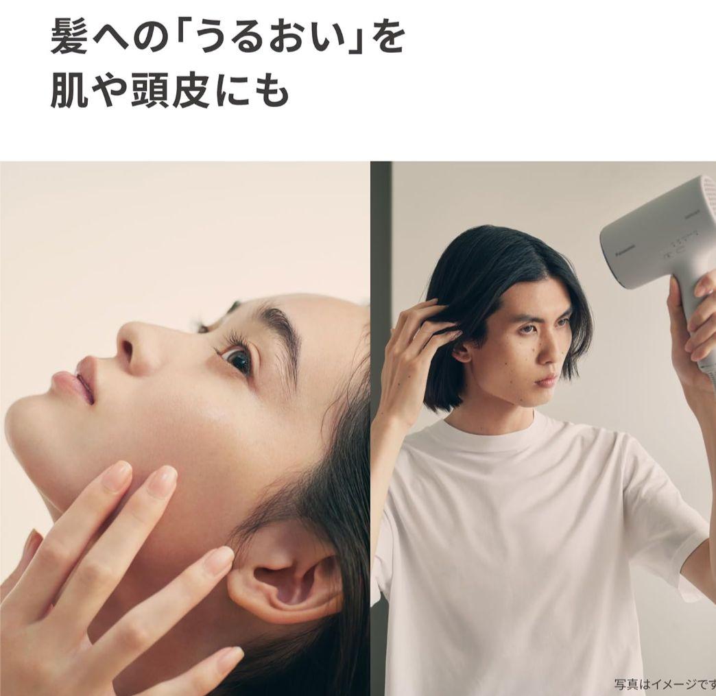 新品Panasonicヘアドライヤーナノケア EH-NA0K-H