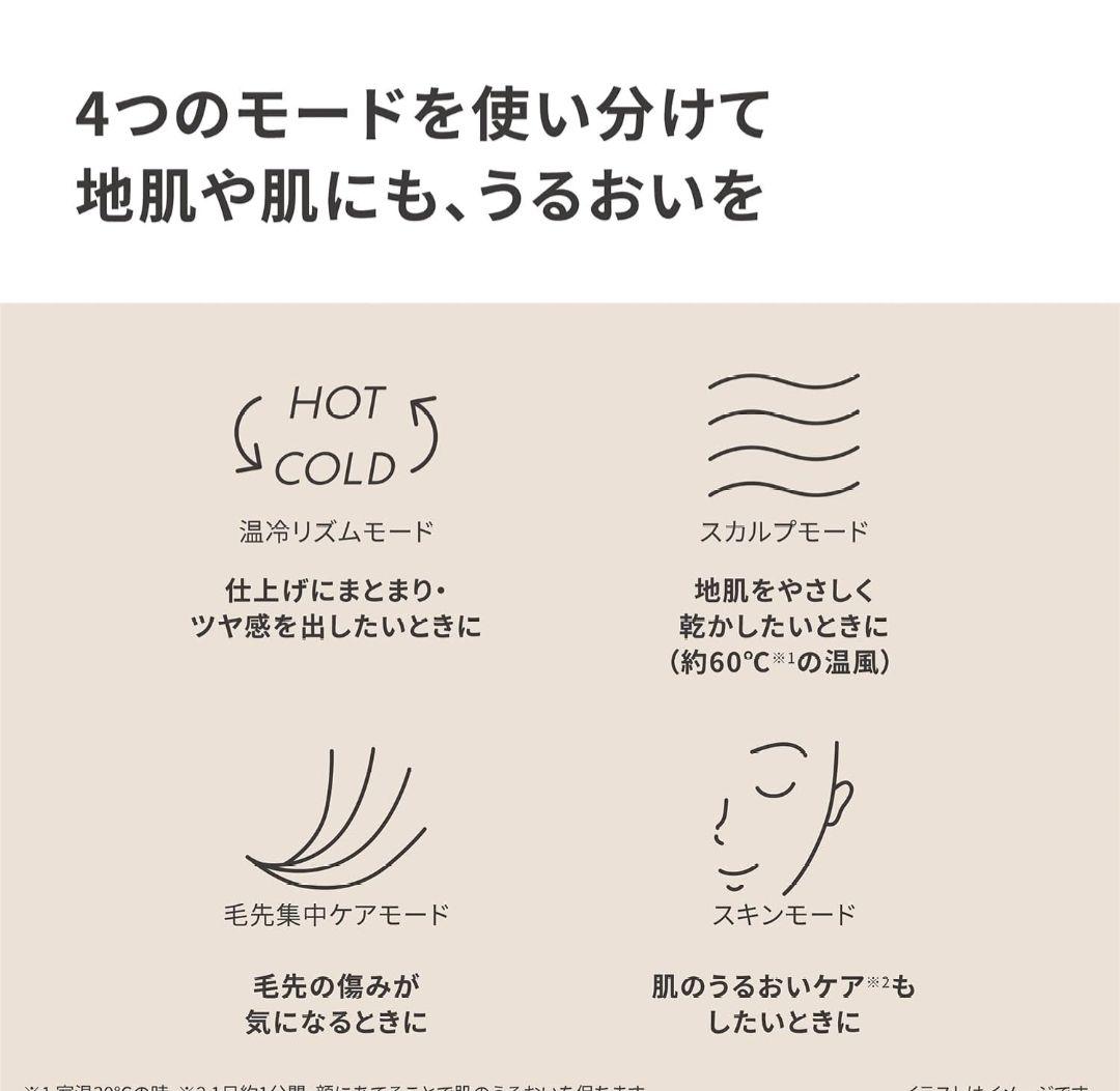 新品Panasonicヘアドライヤーナノケア EH-NA0K-H