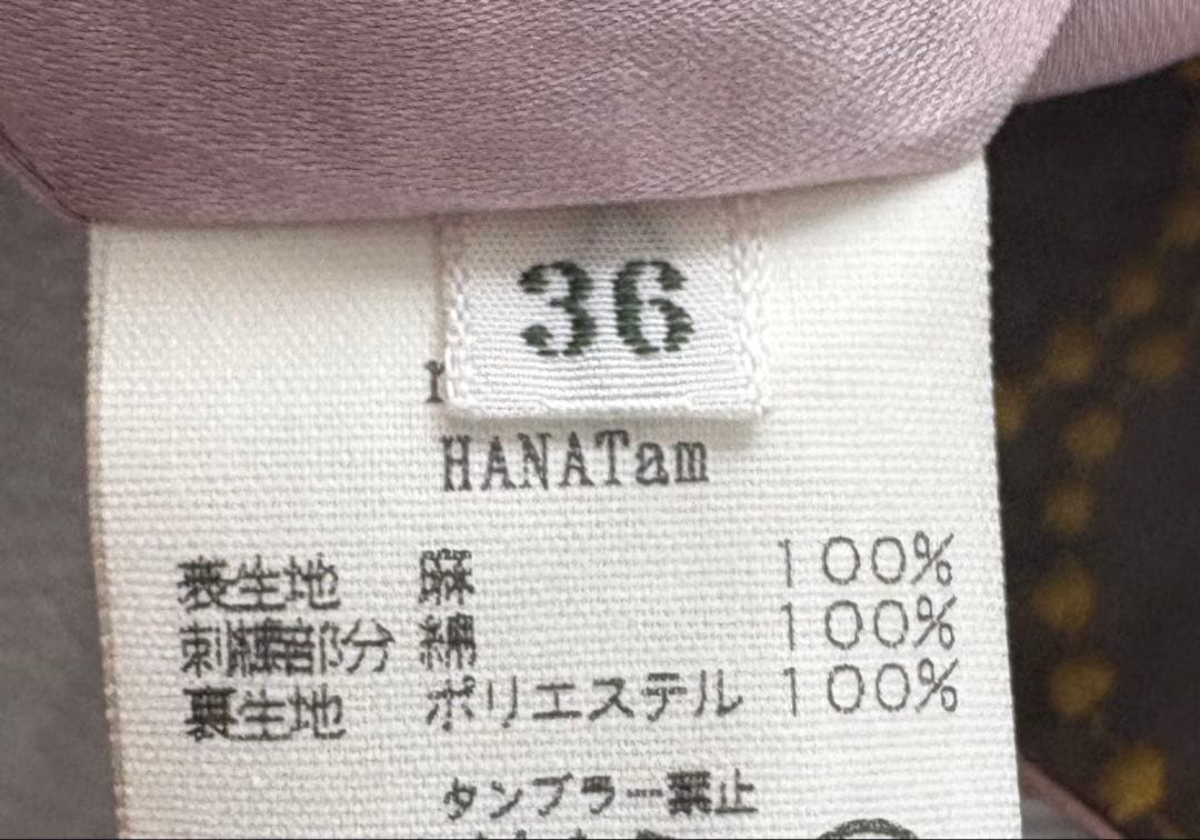 希少品・新品未使用 ミナペルホネン HANAtam コート 36 タンバリン