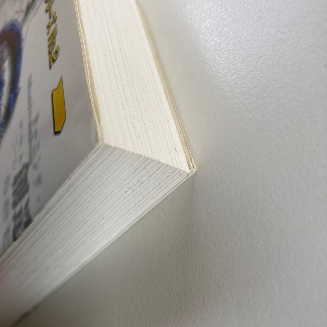 ハリウッド・リライティング・バイブル