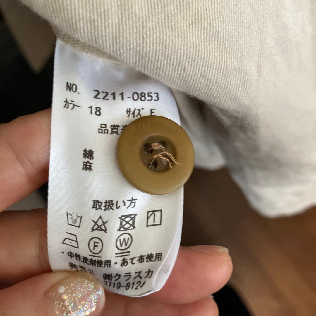 クラスカ　HAU ラウンドカラー　コート