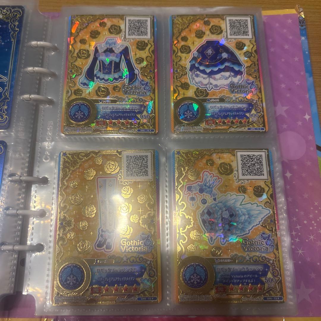 【ルーレット当選品】ロゼッタソーンコーデ アイカツカード