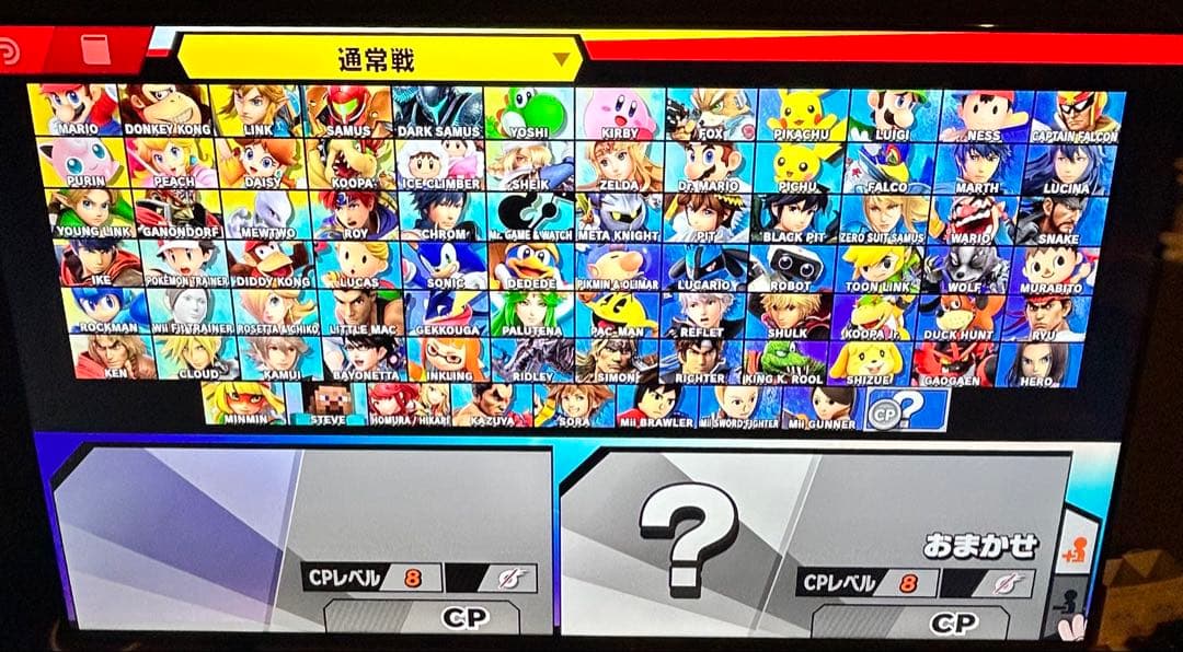 スマブラ（課金、アミーボ） マリオテニス、ポケモンソード、マイクラダンジョンズ