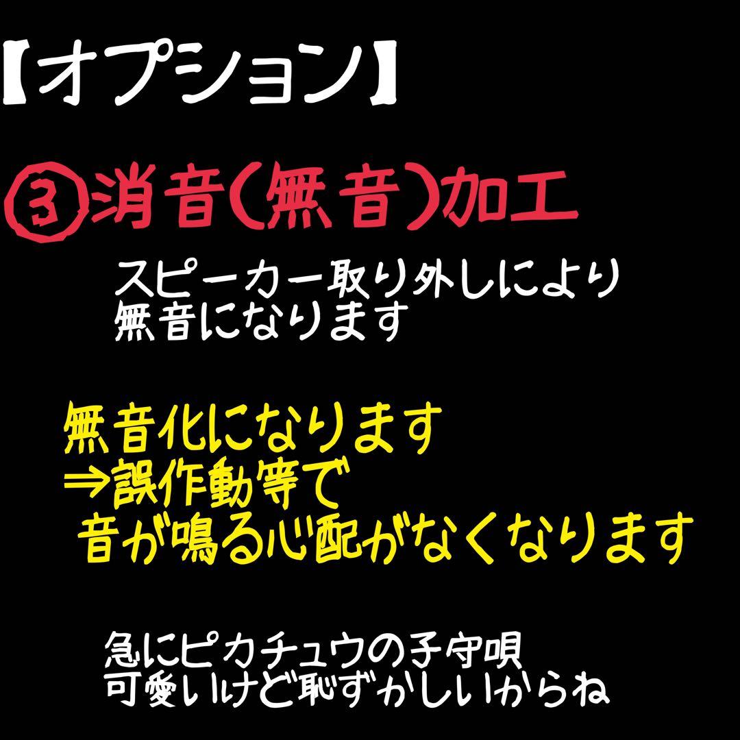 ポケモンGO plus＋ 全ボール オートスロー オーダーぺージ ポケスリ対応