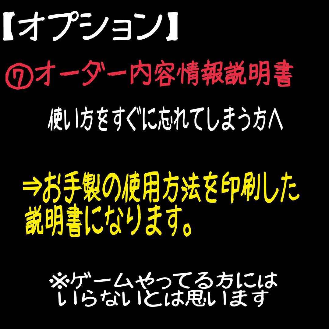 ポケモンGO plus＋ 全ボール オートスロー オーダーぺージ ポケスリ対応