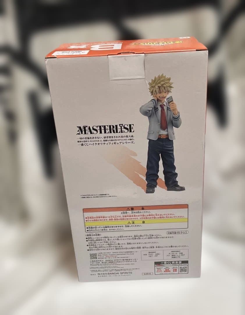 ヒロアカ 一番くじ 紡ぐ力 爆豪勝己 B賞 新品、未開封品