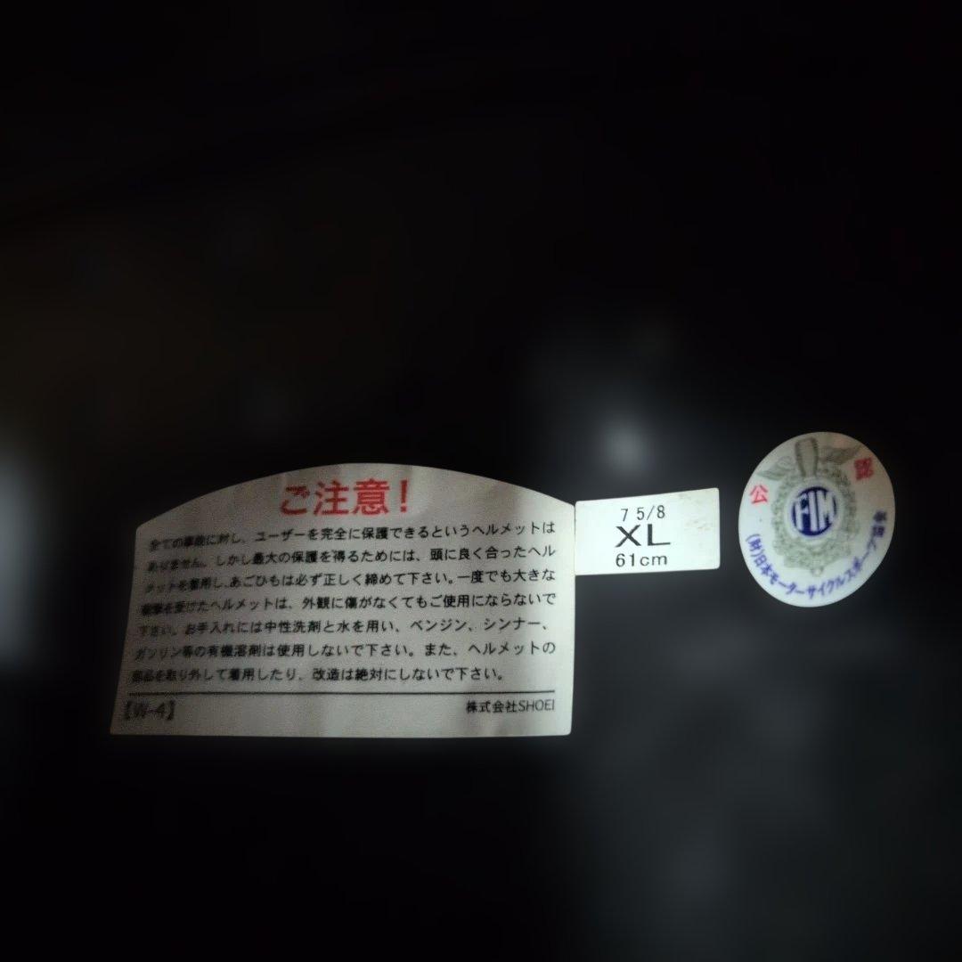 HONDA SHOEI コラボ　X-9 XLサイズ　ヘルメット