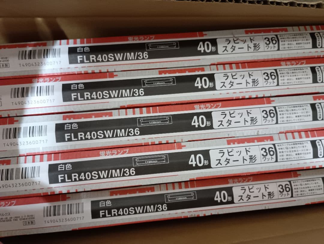 蛍光ランプ24本FLR40SW/M/36 白色40形36ワットラピッドスタート形