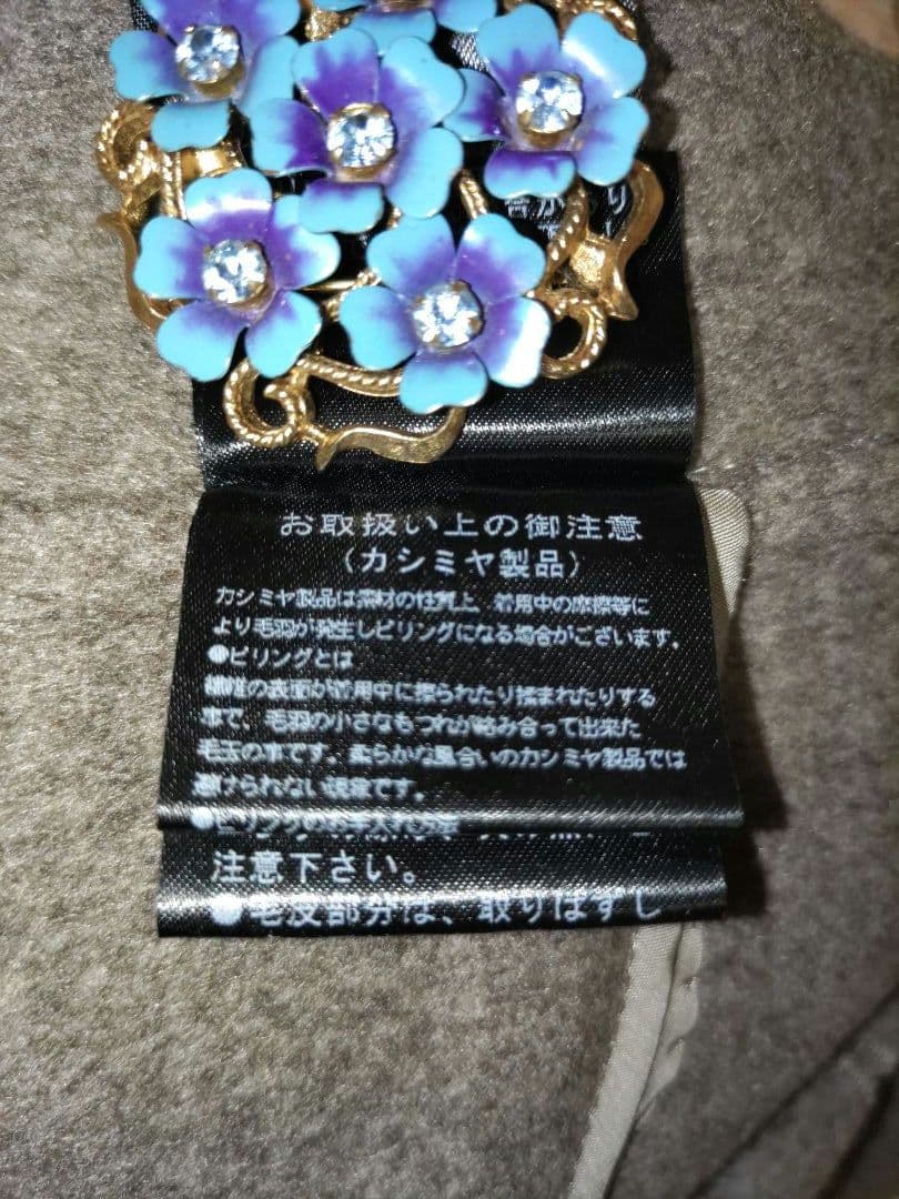 デイジーリン 　フォクシー☆ 定価45万コート ☆チンチラファー カシミア☆４２