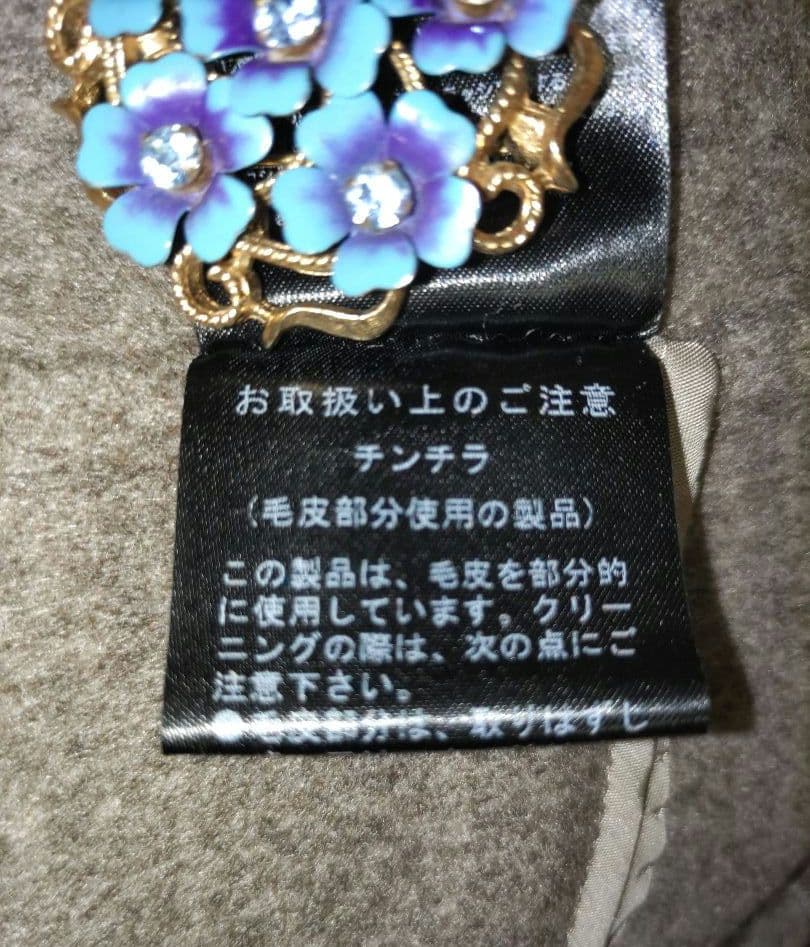 デイジーリン 　フォクシー☆ 定価45万コート ☆チンチラファー カシミア☆４２