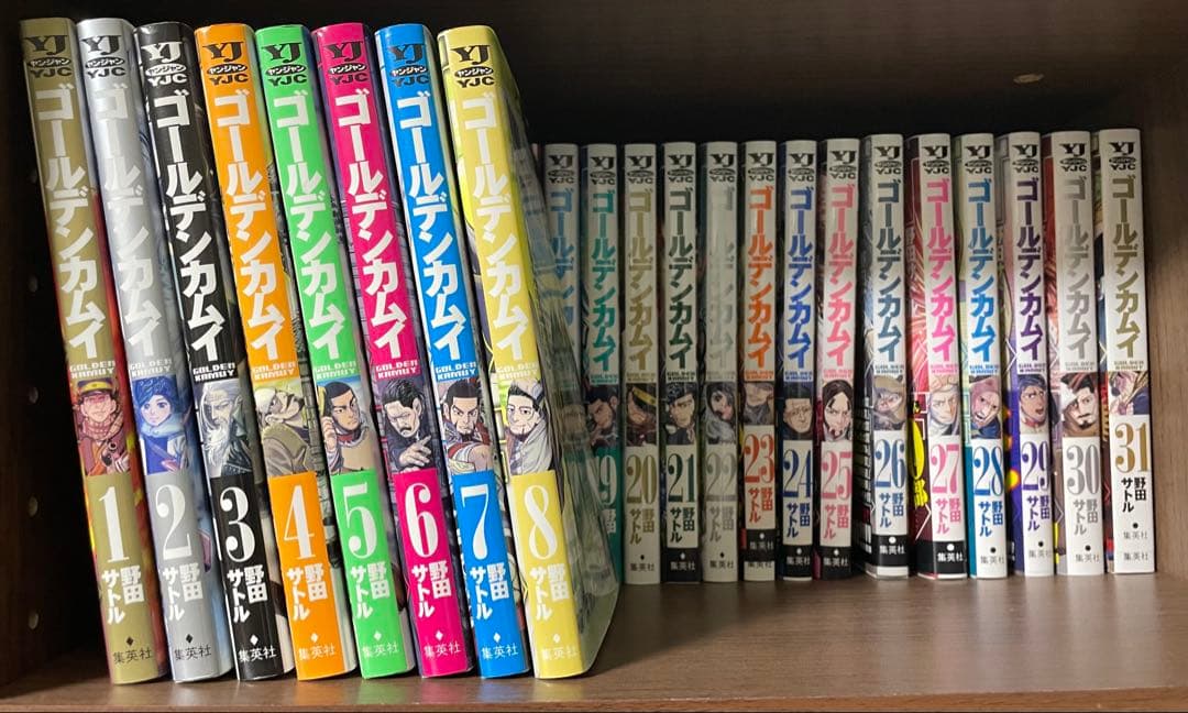 ゴールデンカムイ 全31巻セット　野田サトル