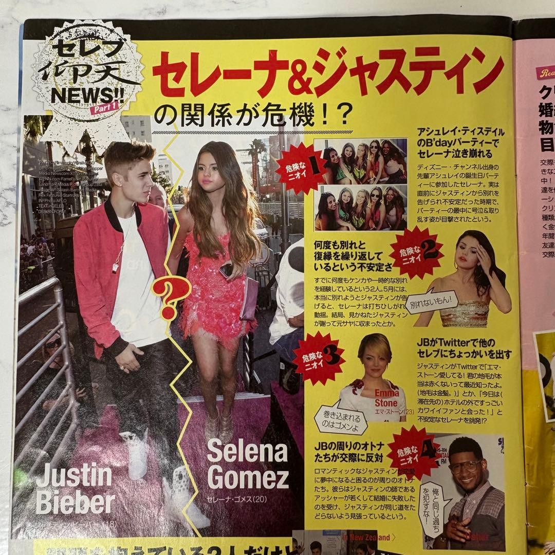 【海外セレブ雑誌】9個セット