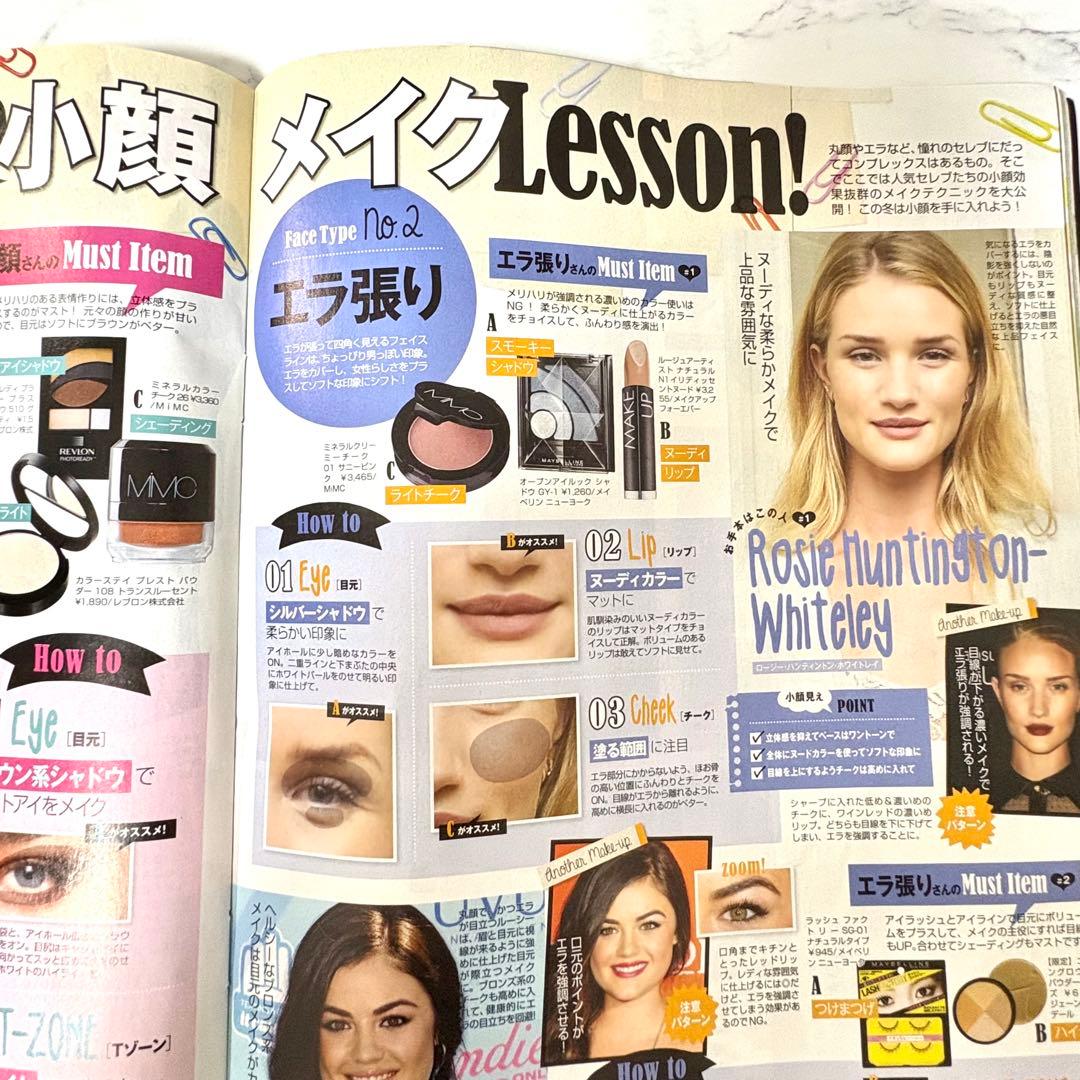 【海外セレブ雑誌】9個セット