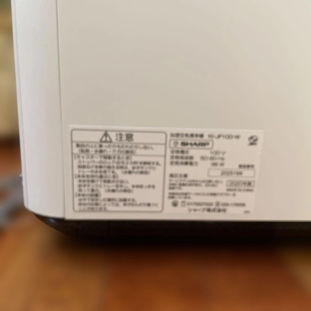 シャープ　プラズマクラスター　加湿空気清浄機　KI-JP100W