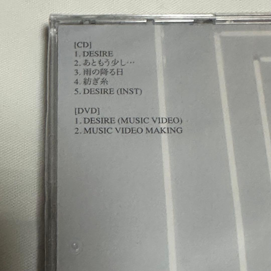 ウンジョン/EUN JUNG/DESIRE(TYPE-A)/CD DVD