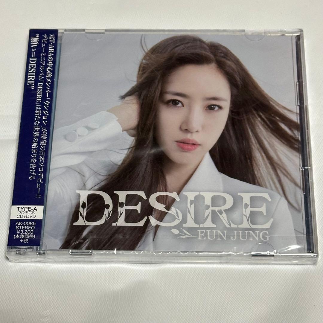 ウンジョン/EUN JUNG/DESIRE(TYPE-A)/CD DVD