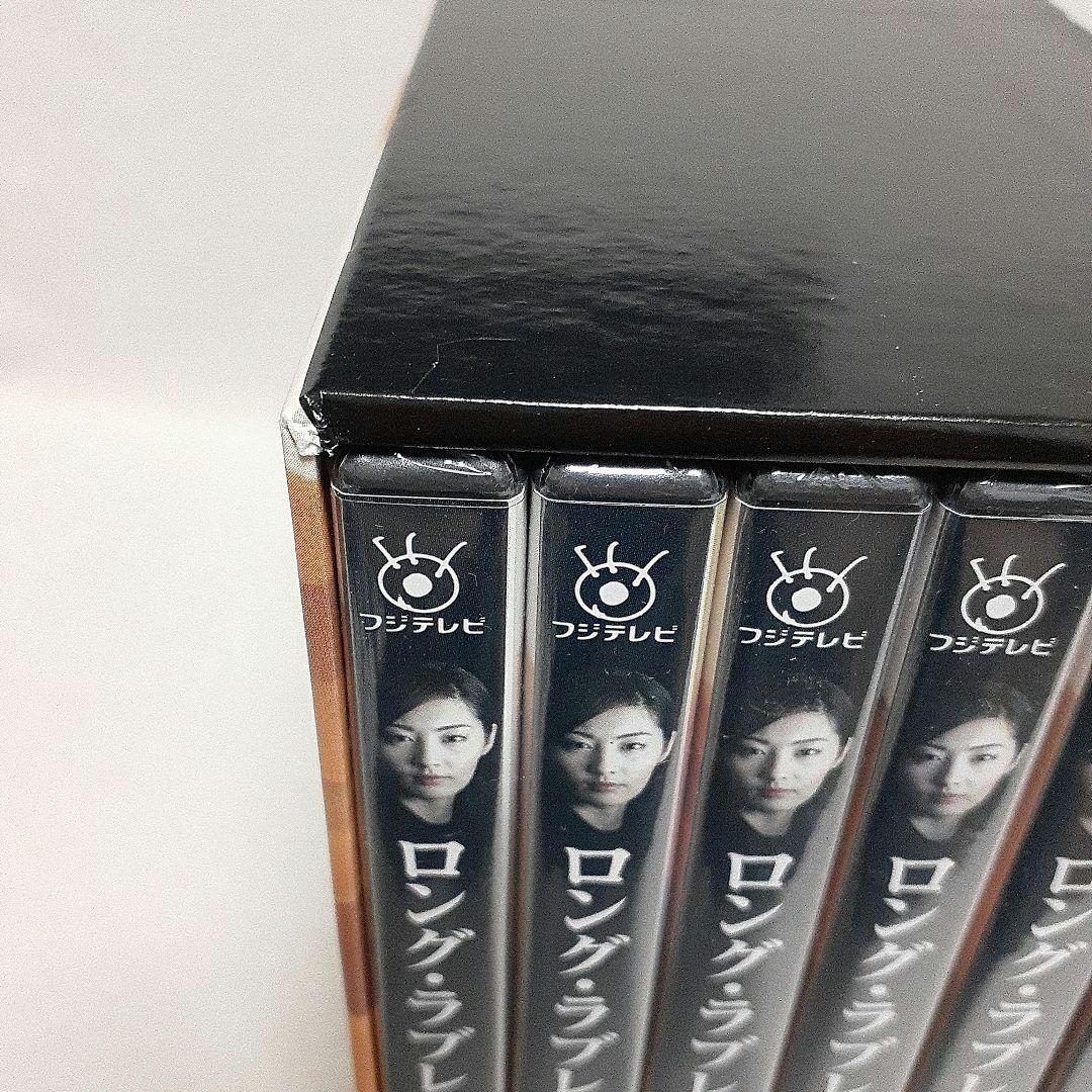 ロングラブレター漂流教室DVD-BOX/DVD未開封/常盤貴子/窪塚洋介他