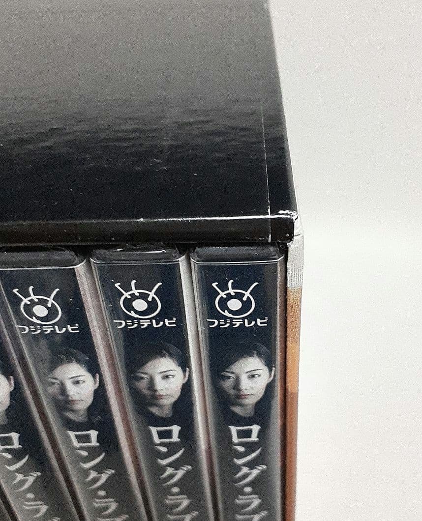 ロングラブレター漂流教室DVD-BOX/DVD未開封/常盤貴子/窪塚洋介他