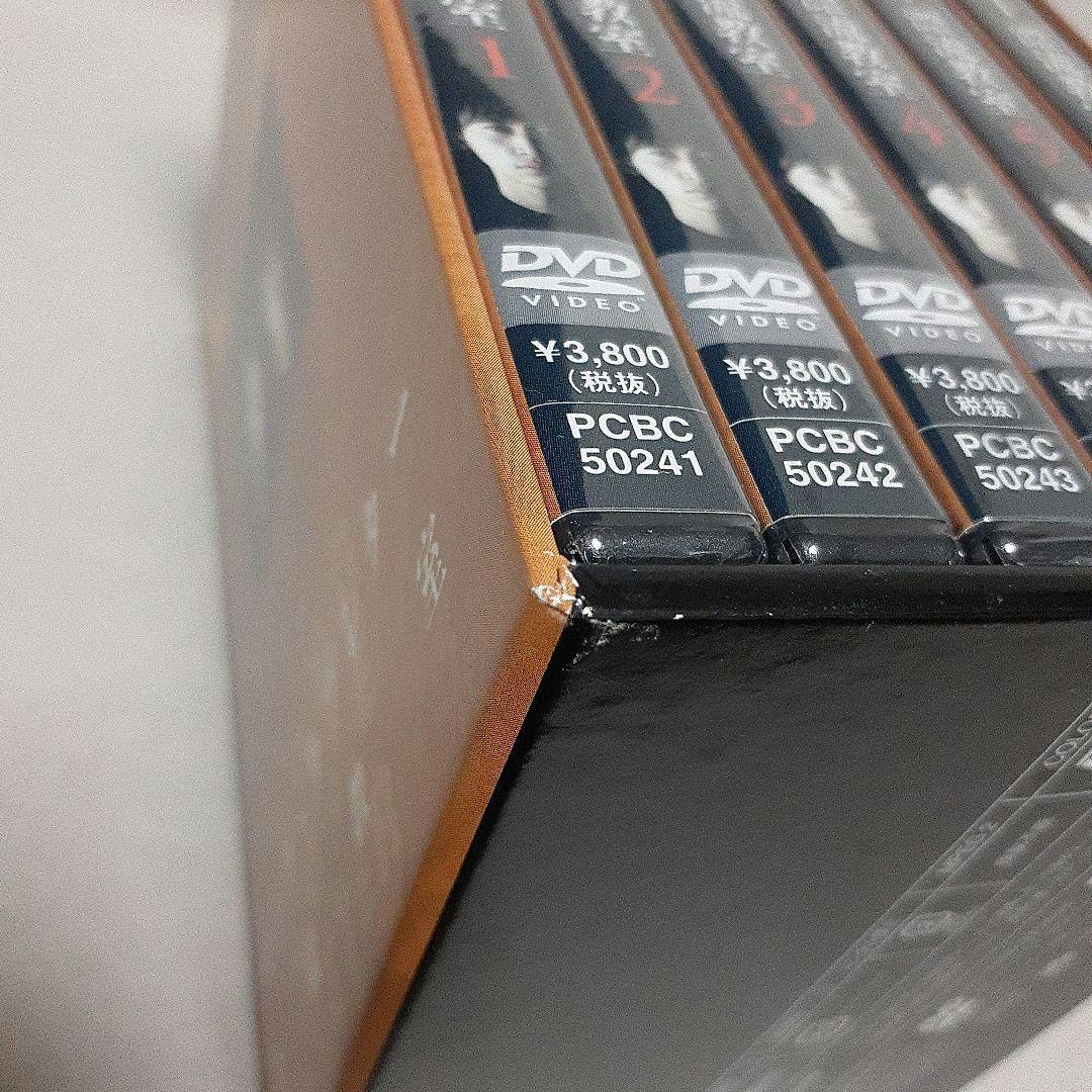 ロングラブレター漂流教室DVD-BOX/DVD未開封/常盤貴子/窪塚洋介他