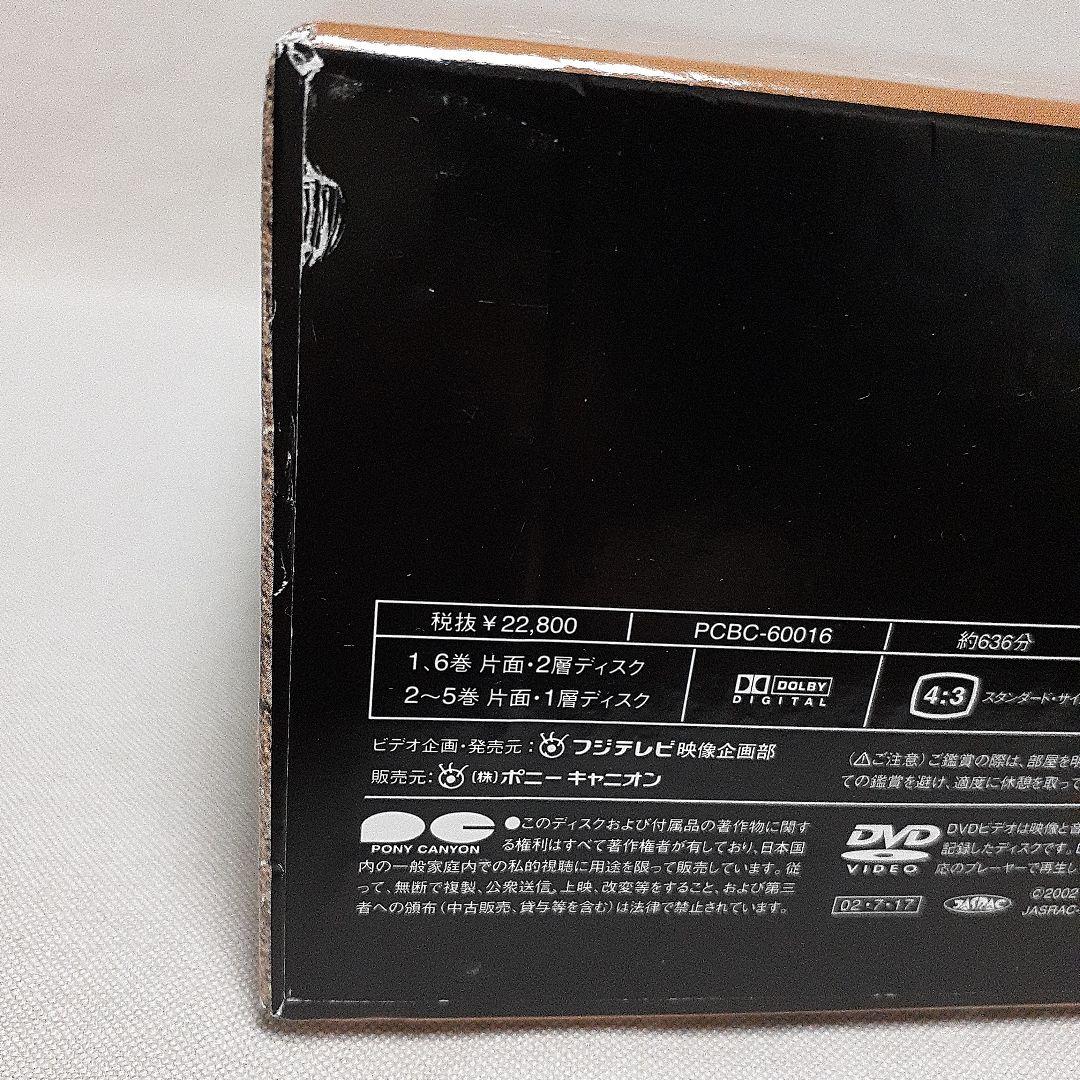 ロングラブレター漂流教室DVD-BOX/DVD未開封/常盤貴子/窪塚洋介他