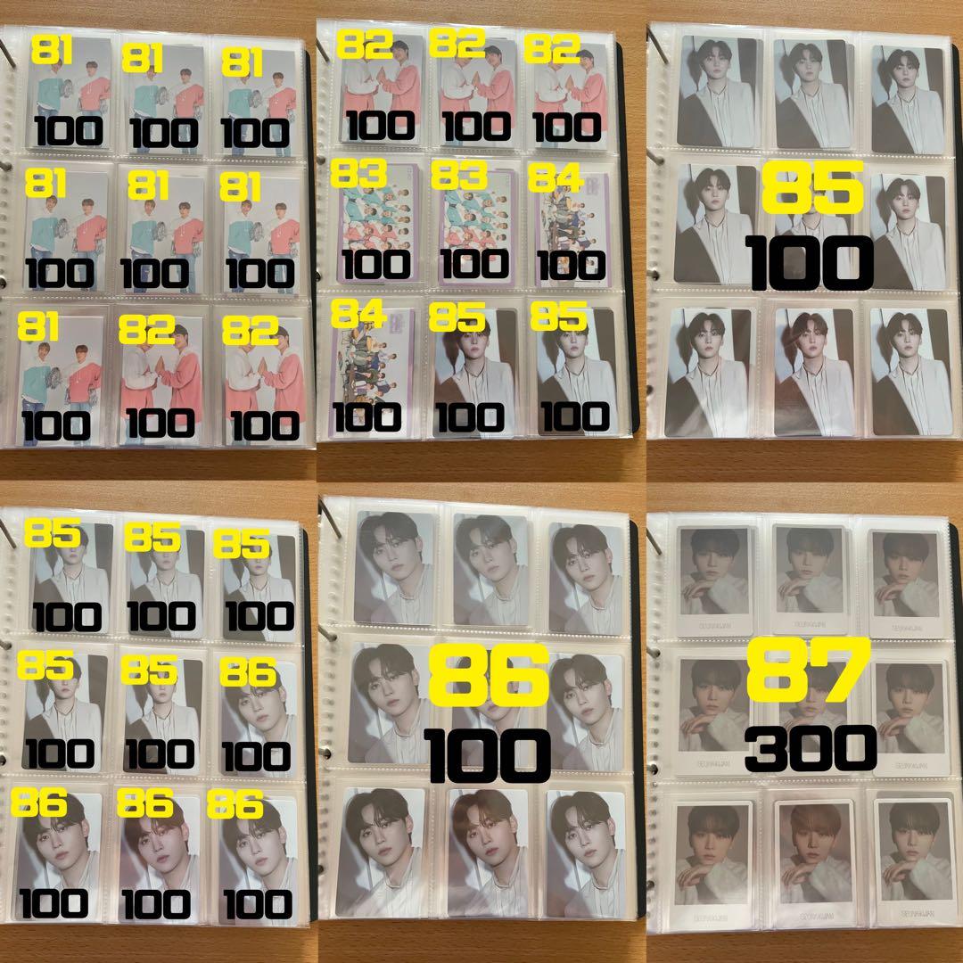 SEVENTEEN スングァン