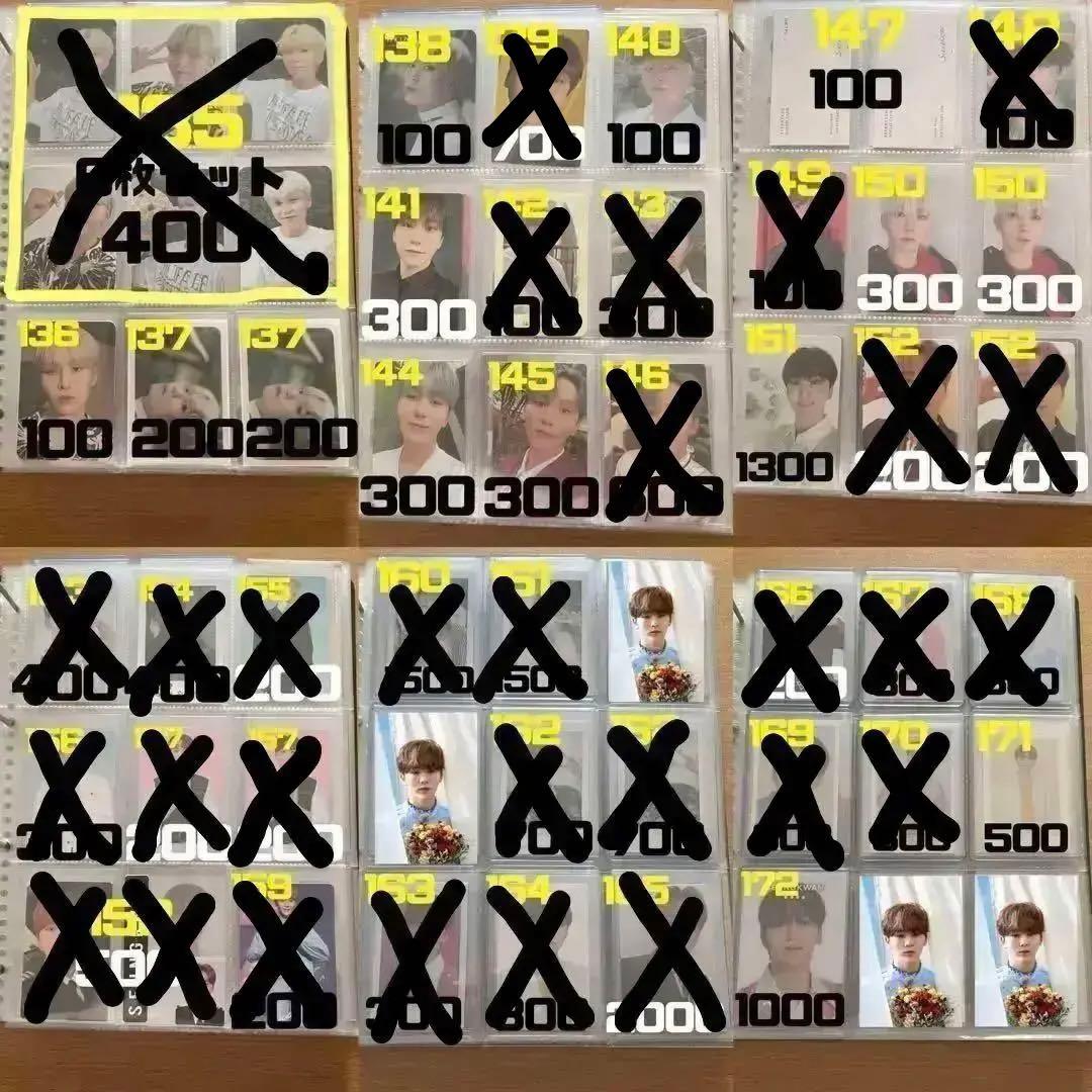 SEVENTEEN スングァン