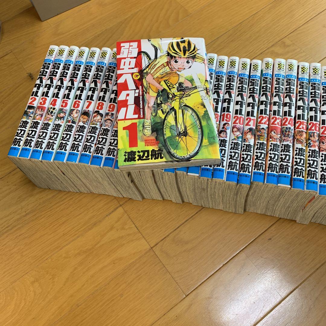 弱虫ペダル1〜46 スペアバイク1.3