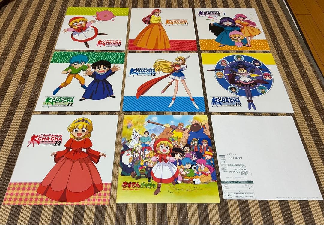 ☆赤ずきんチャチャ全BOXセット☆おおむね美品☆聖まじかるBOX☆