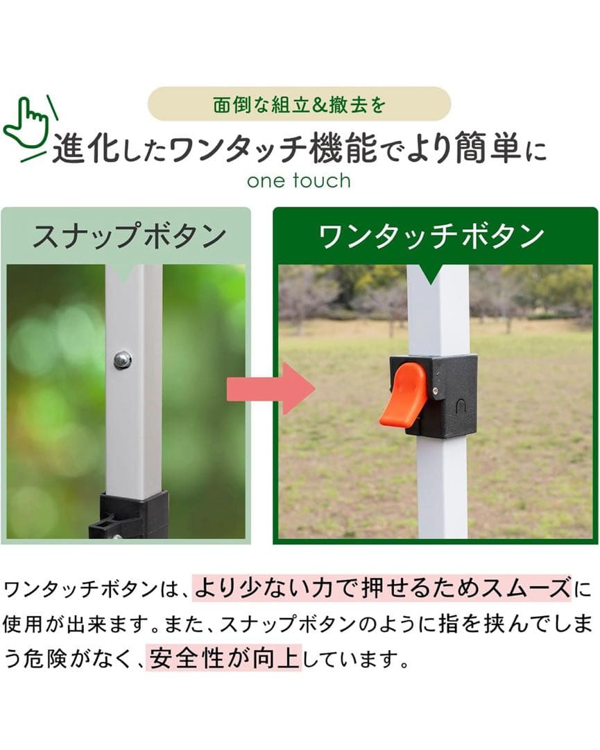 ワンタッチテント　タープ　PYKES PEAK (パイクスピーク)