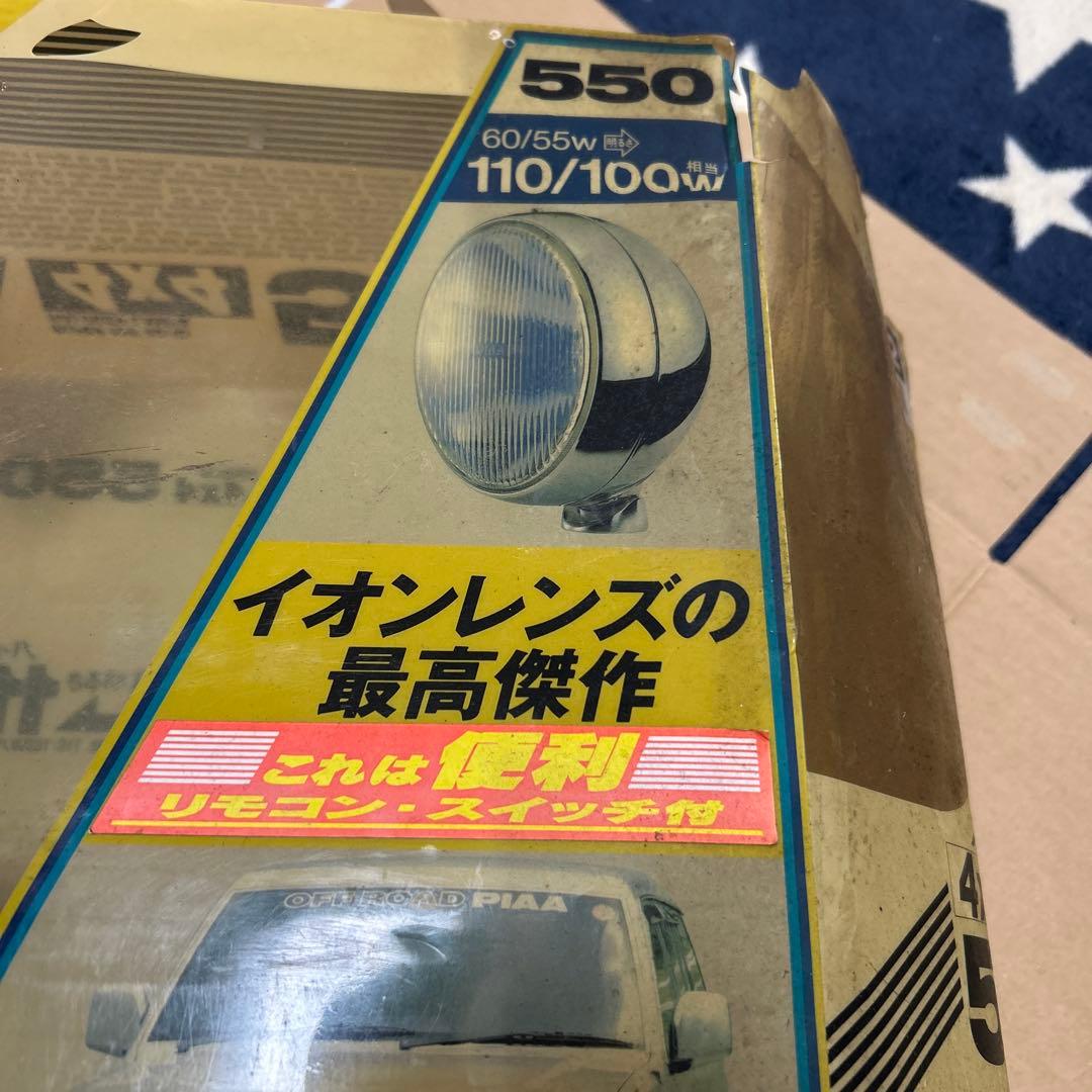 PIAA フォグランプ　ランプ単体